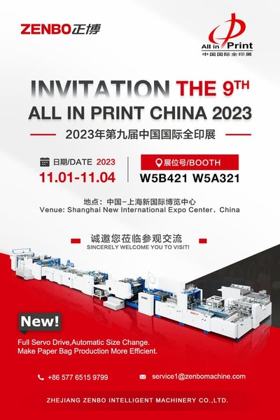 Zenbo at the 9th All In Print China 2023: Pioneering Innovation in the Printing Industry